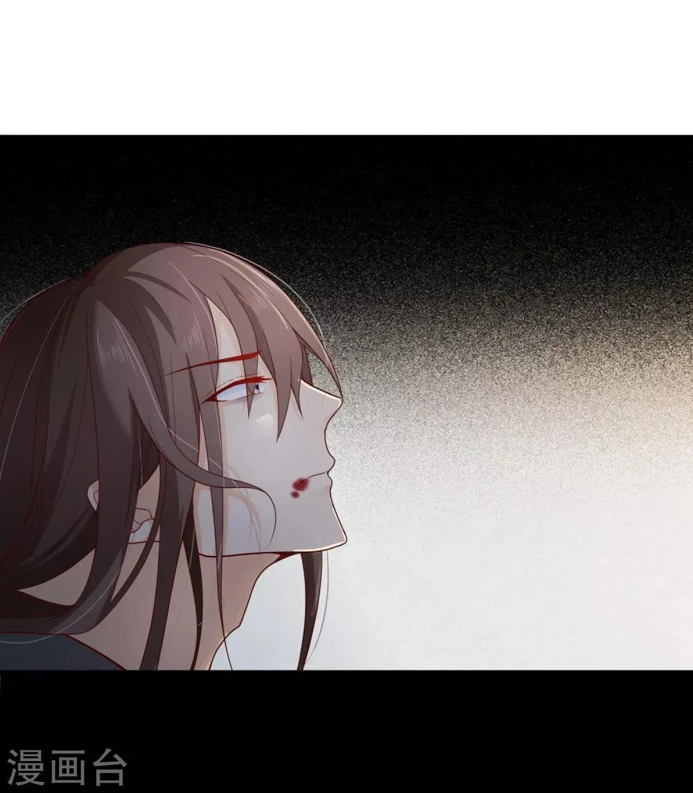第77话 这次，换哥哥来保护你！ 第9页