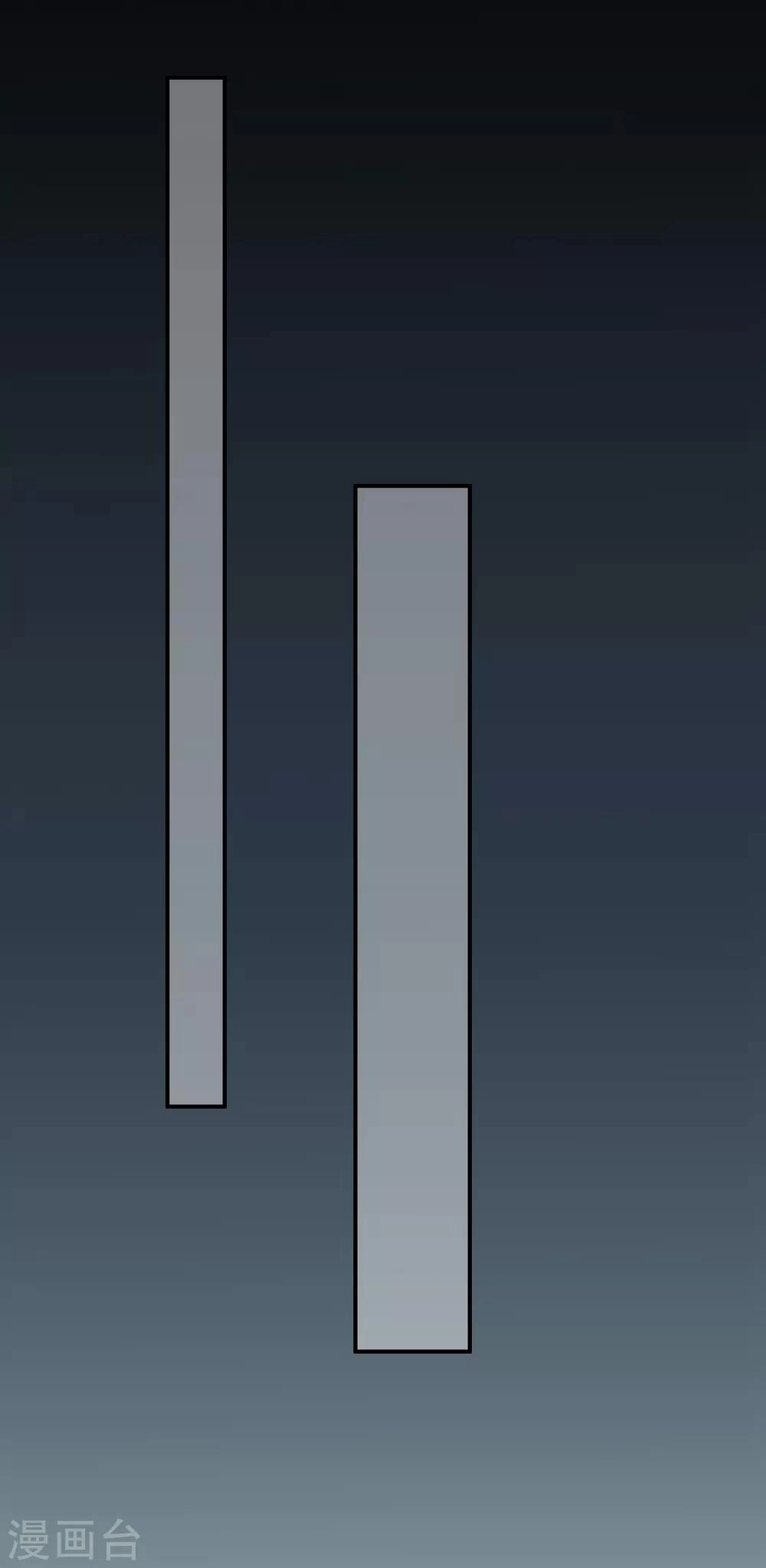 第77话 这次，换哥哥来保护你！ 第14页