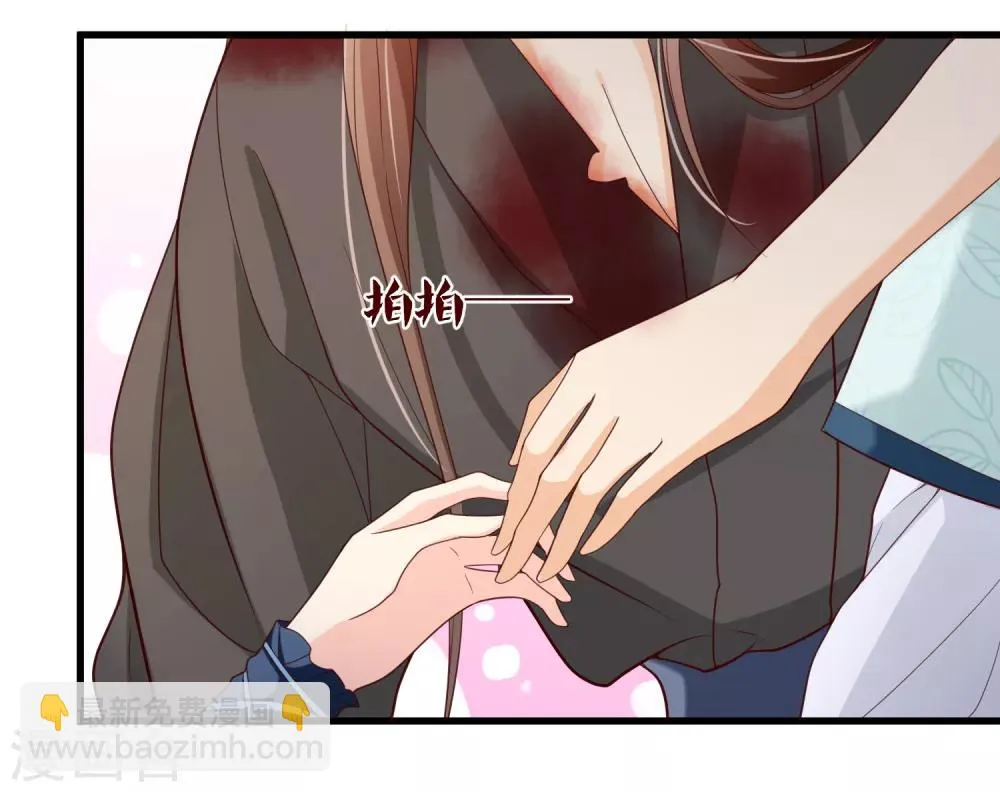 第78话 我只想再见小白一面 第4页