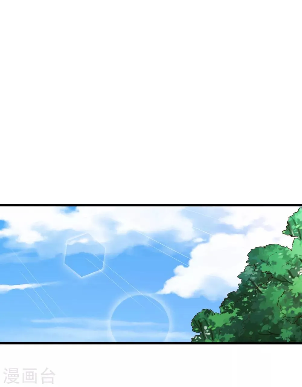 第79话 我知道不该吃醋，可是…… 第8页