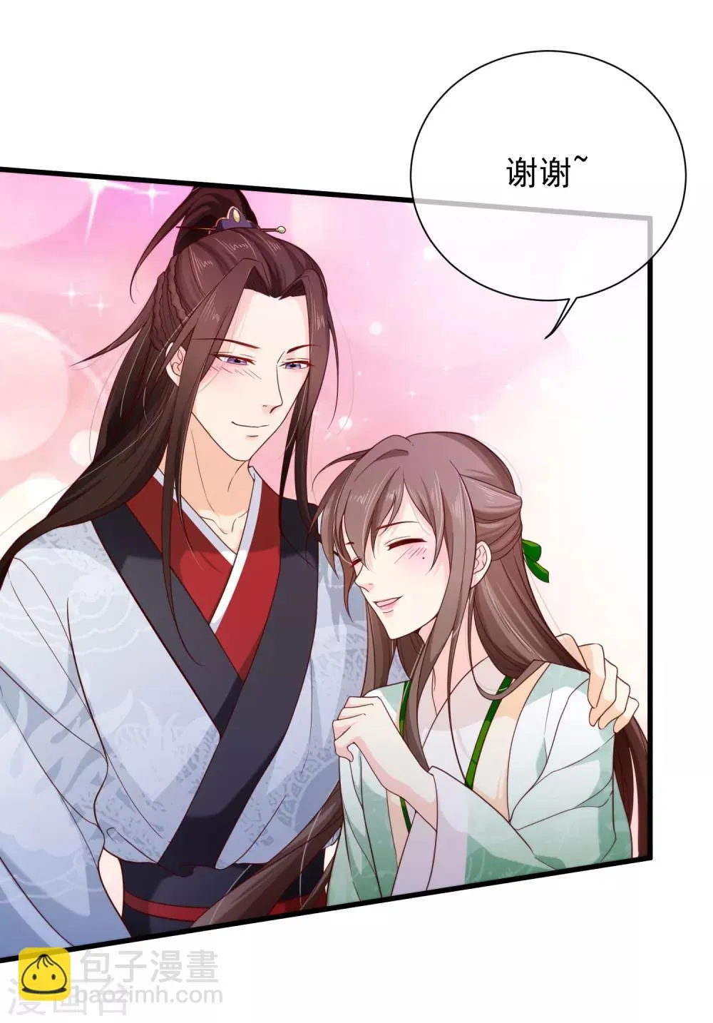 第82话 我就是个没人要的野种？ 第38页