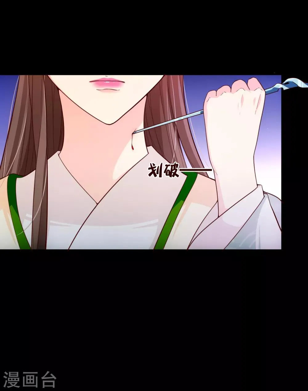 第85话 为了他，你连命都不要了吗？ 第19页
