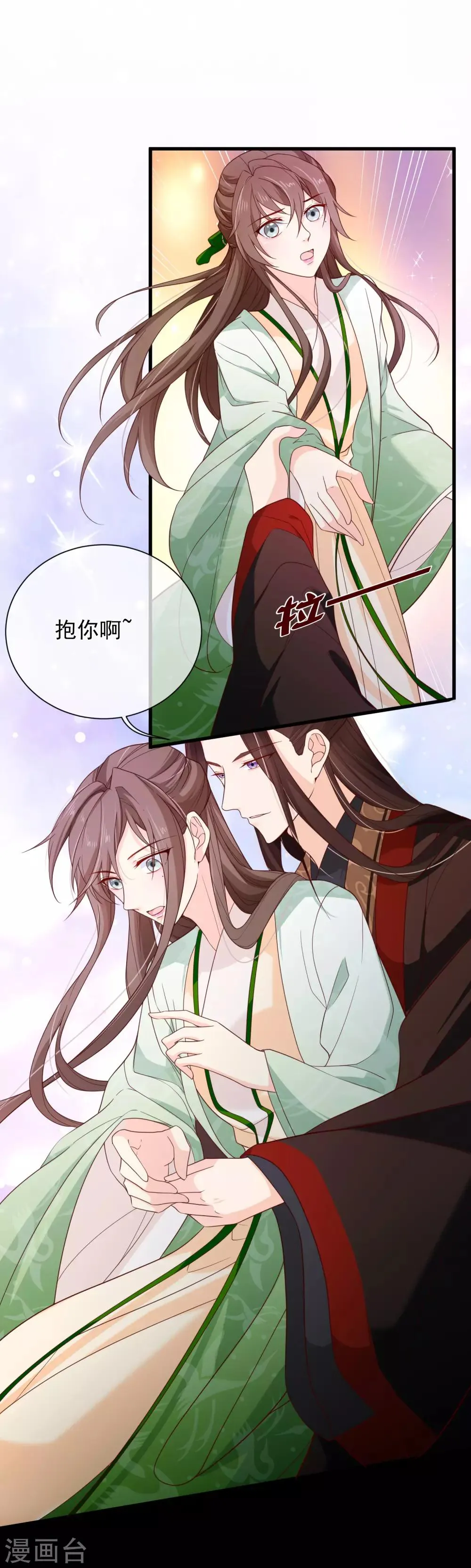 第86话 我一直相信你 第21页