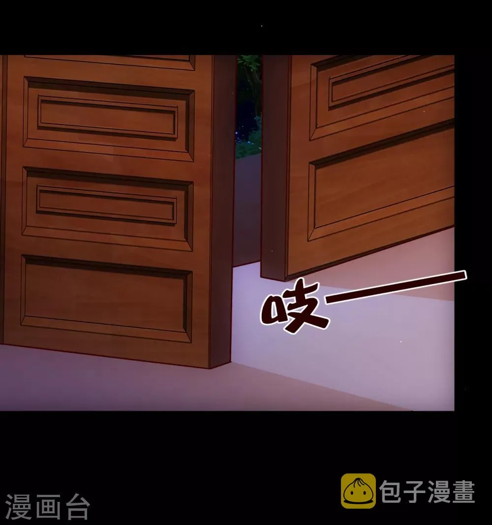 第87话 促夜长谈 第11页