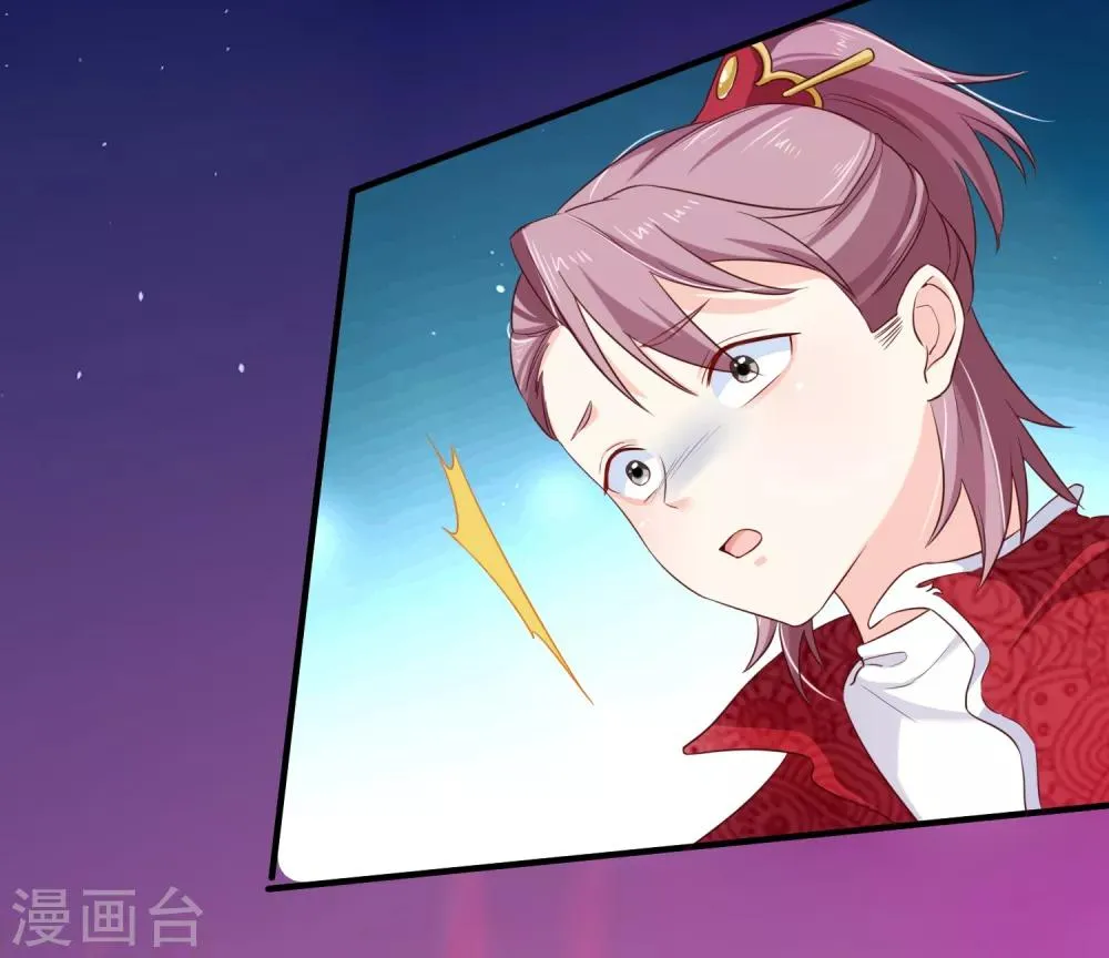 第100话 没了皇帝的庇护，你能做什么？ 第24页