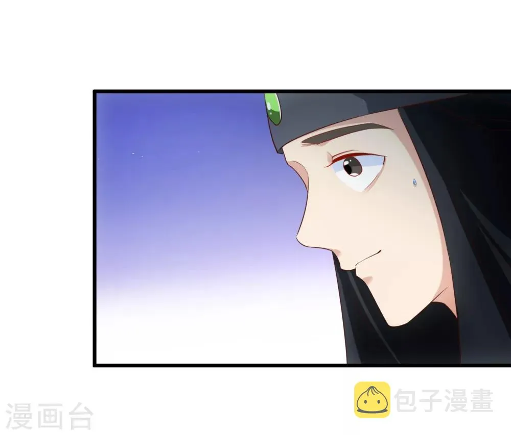 第101话 我愿意为他付出生命 第9页