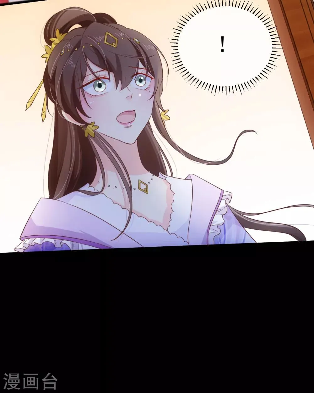 第102话 你房间怎么有男人的声音？ 第18页