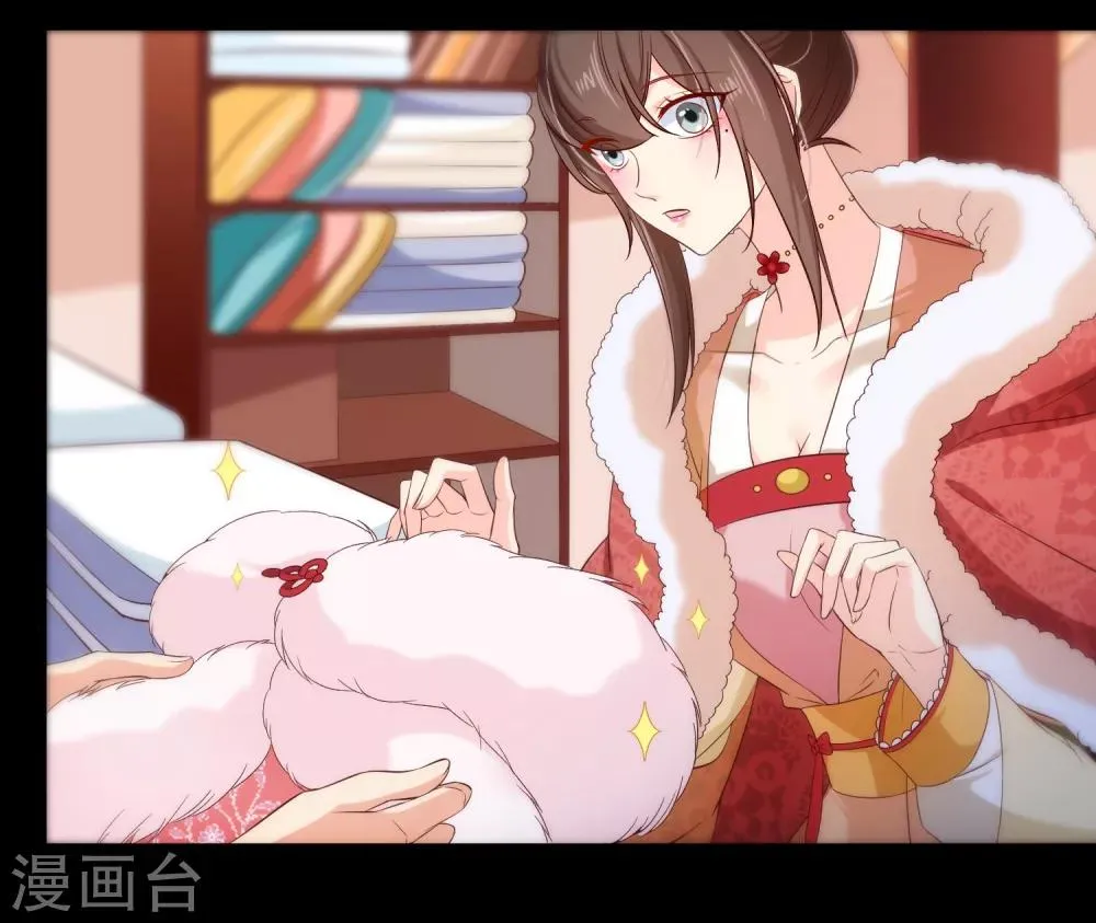 第109话 朕的女人你也敢动？ 第15页