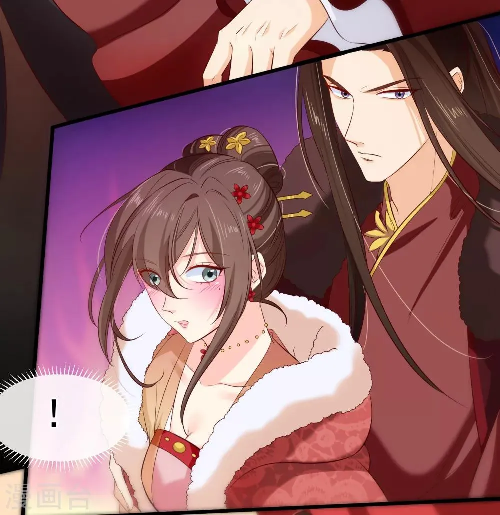 第109话 朕的女人你也敢动？ 第27页