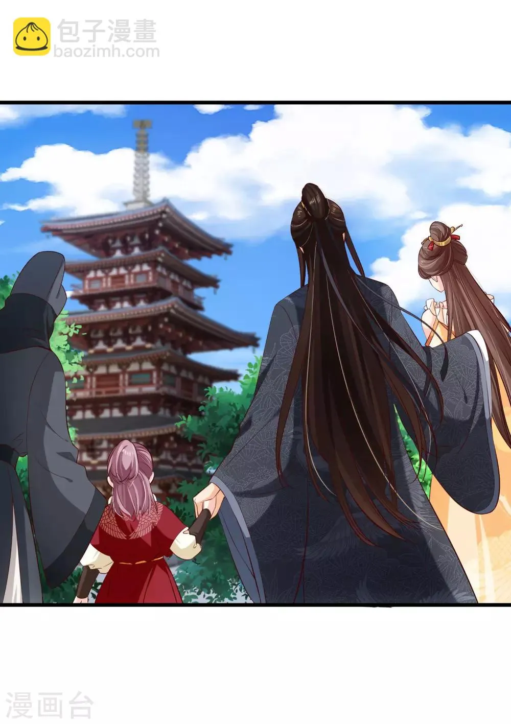 第113话 混浴？！ 第10页