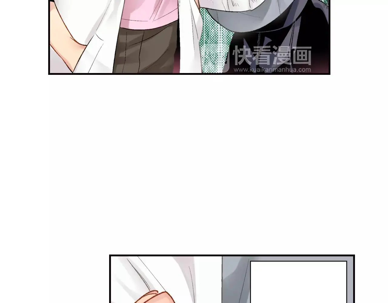第8话 怎么办 第46页