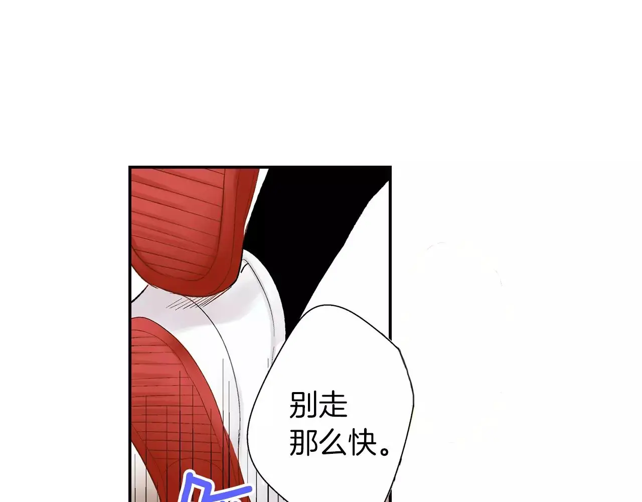 第8话 怎么办 第52页