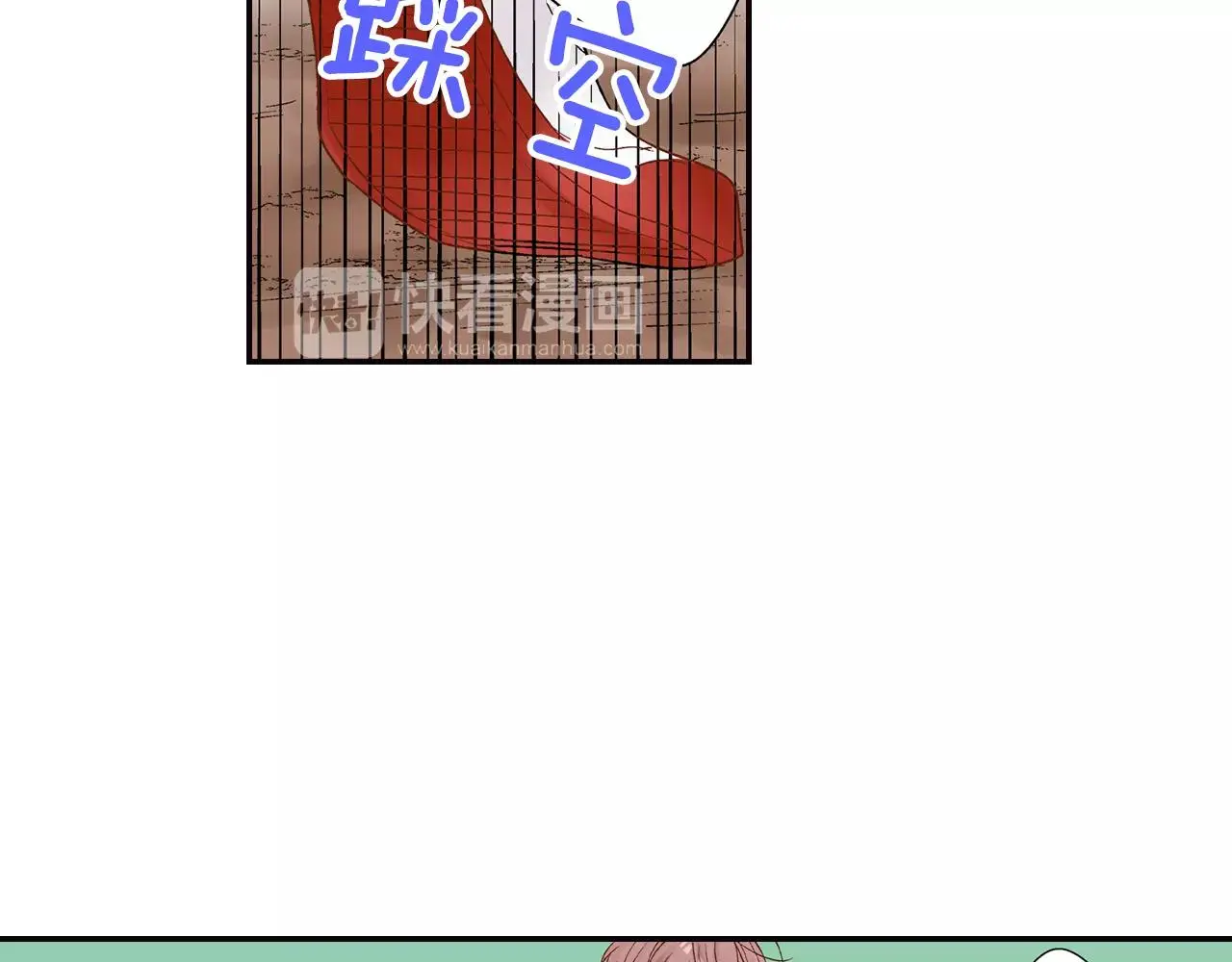 第8话 怎么办 第53页