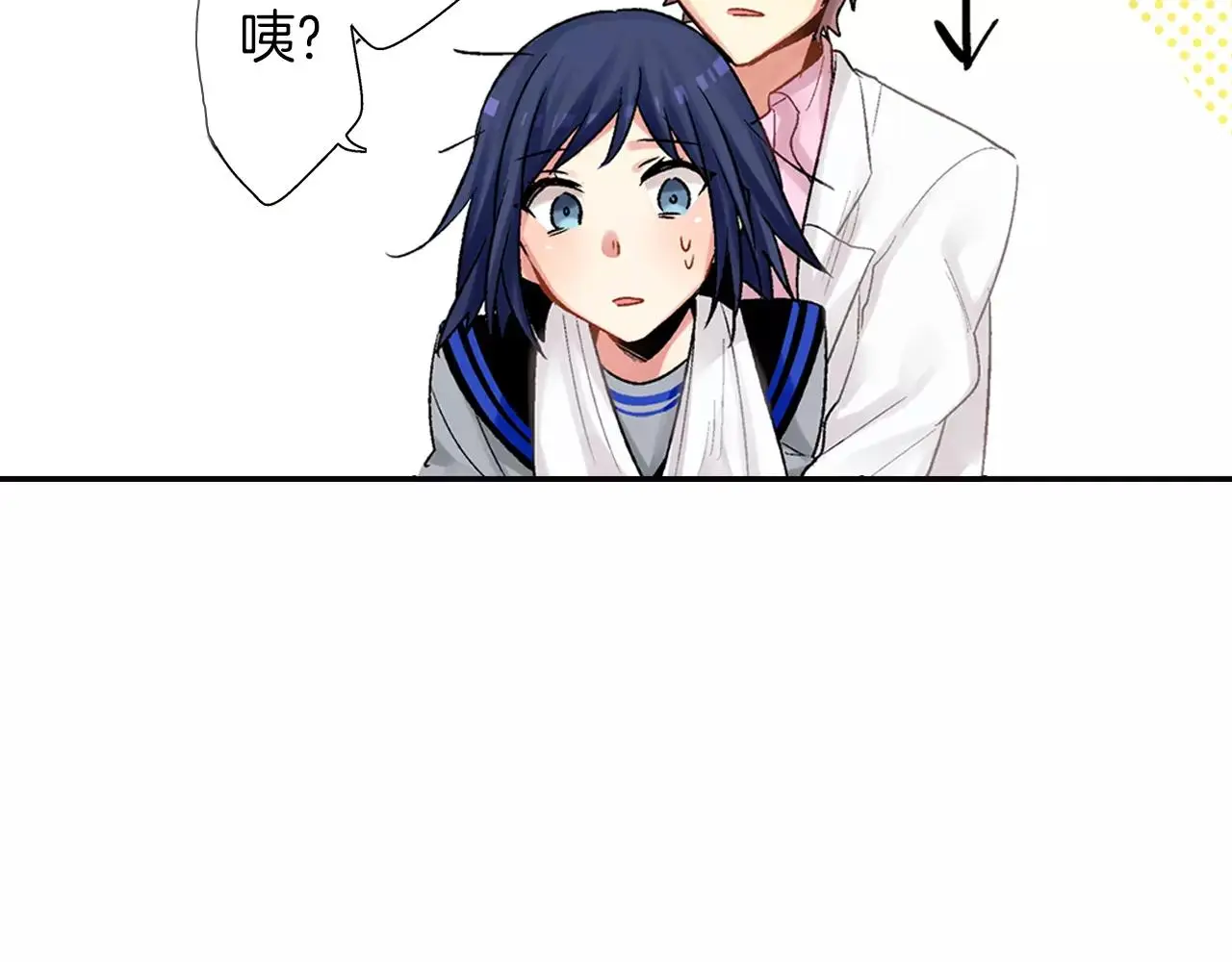 第8话 怎么办 第56页