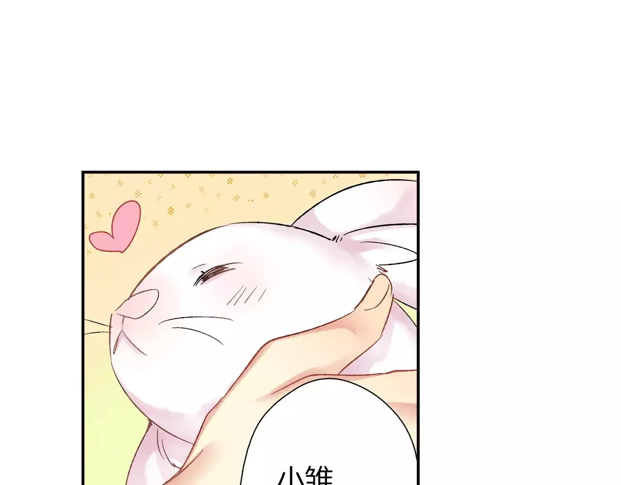 第8话 怎么办 第62页