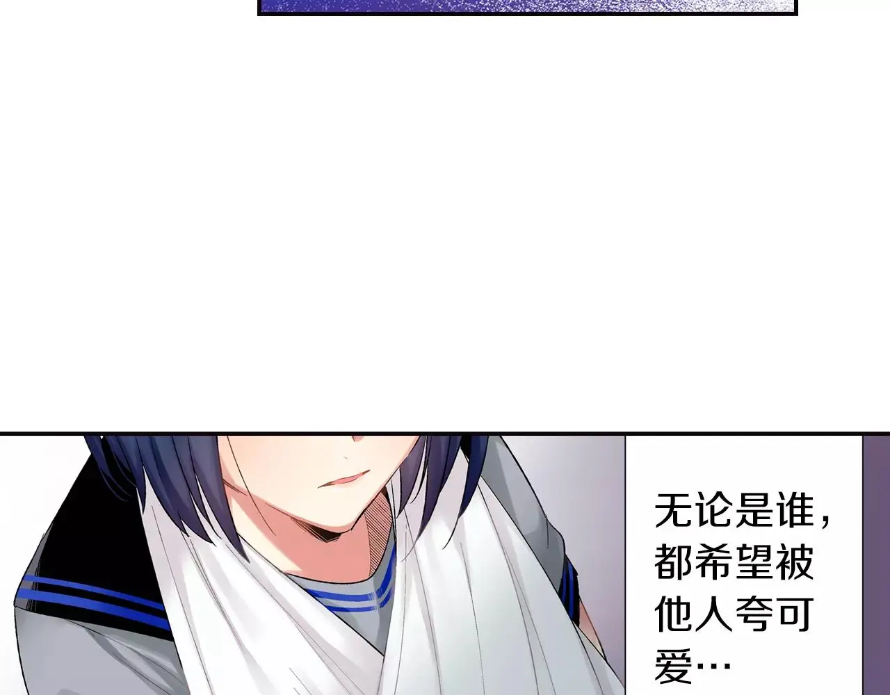第8话 怎么办 第69页