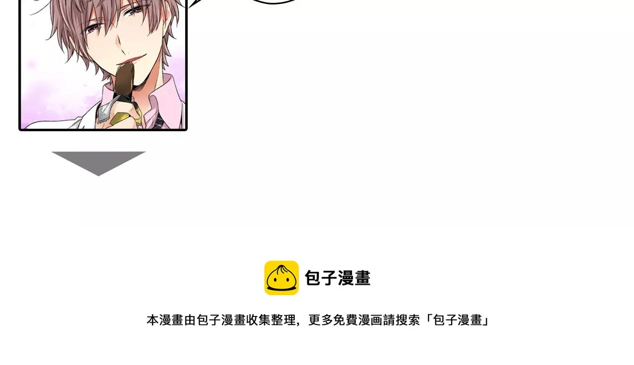 第8话 怎么办 第75页