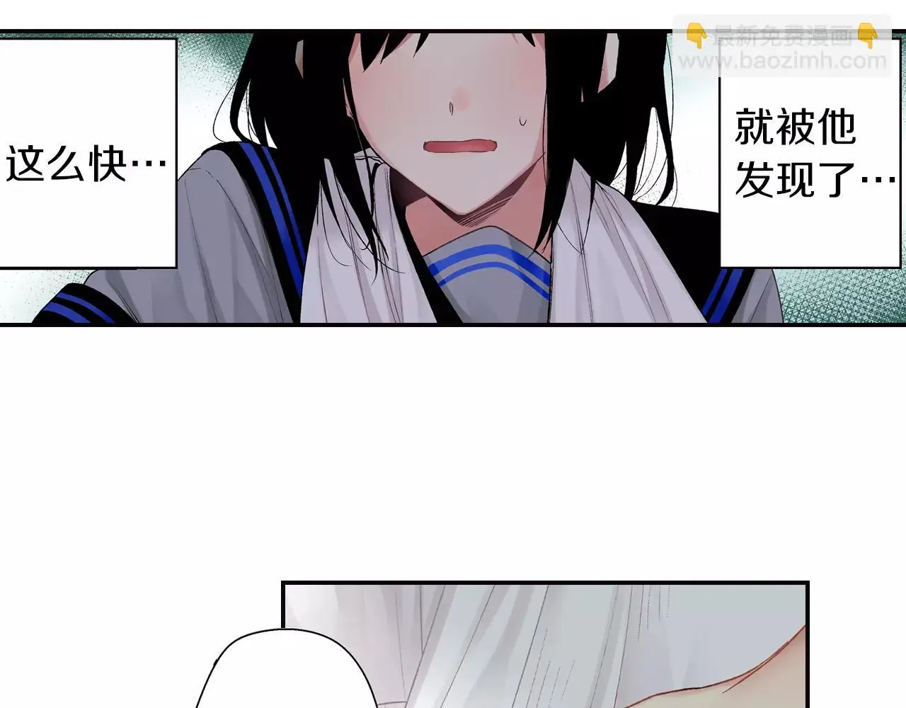 第7话 不想去 第29页