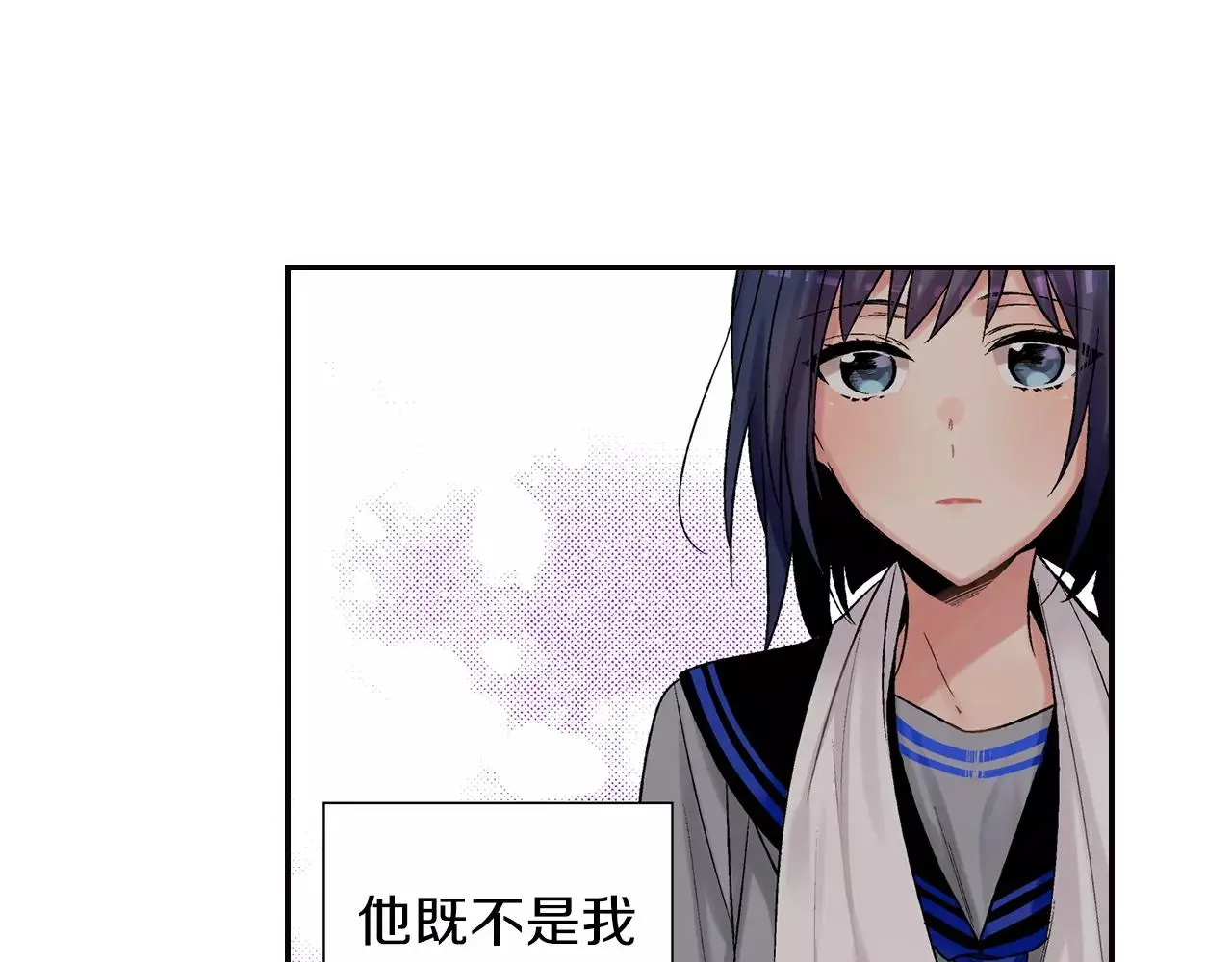 第7话 不想去 第43页