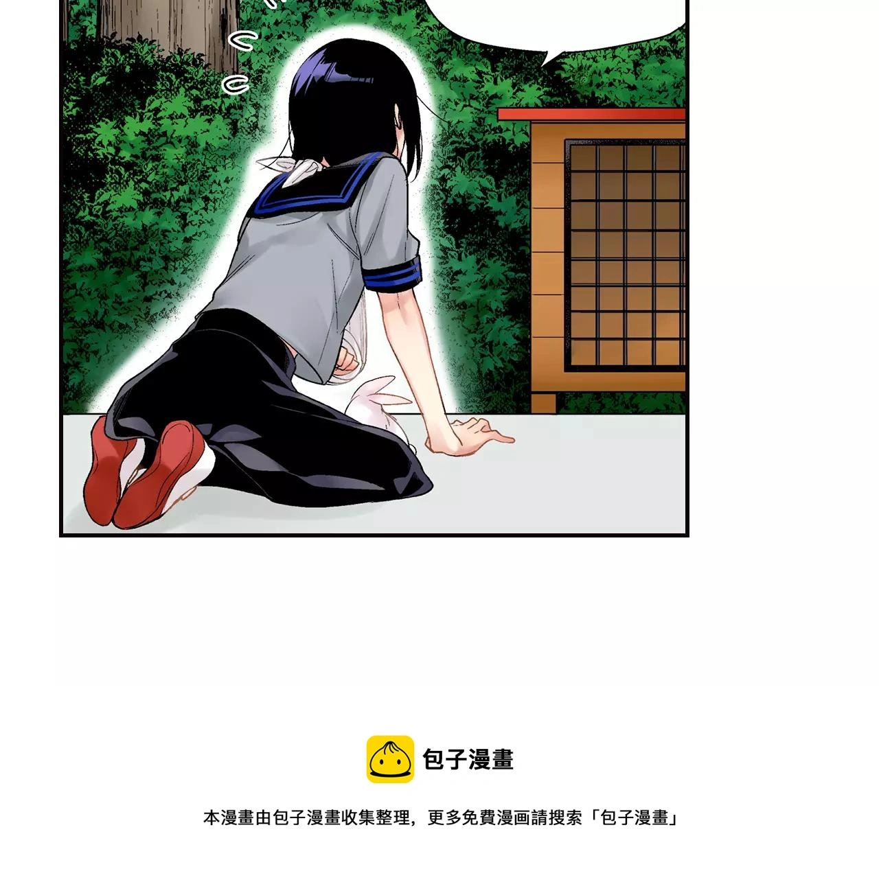 第7话 不想去 第51页