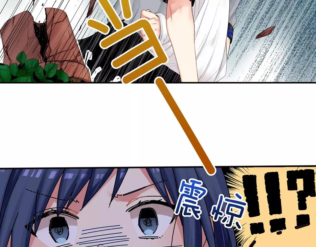 第7话 不想去 第56页