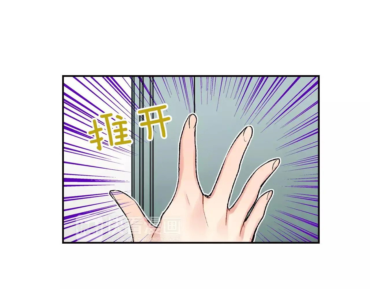 第7话 不想去 第65页