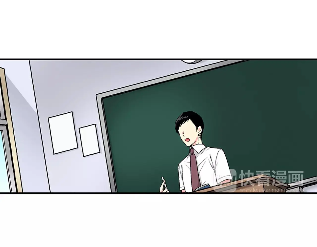 第6话 只喜欢我的骨头？ 第9页