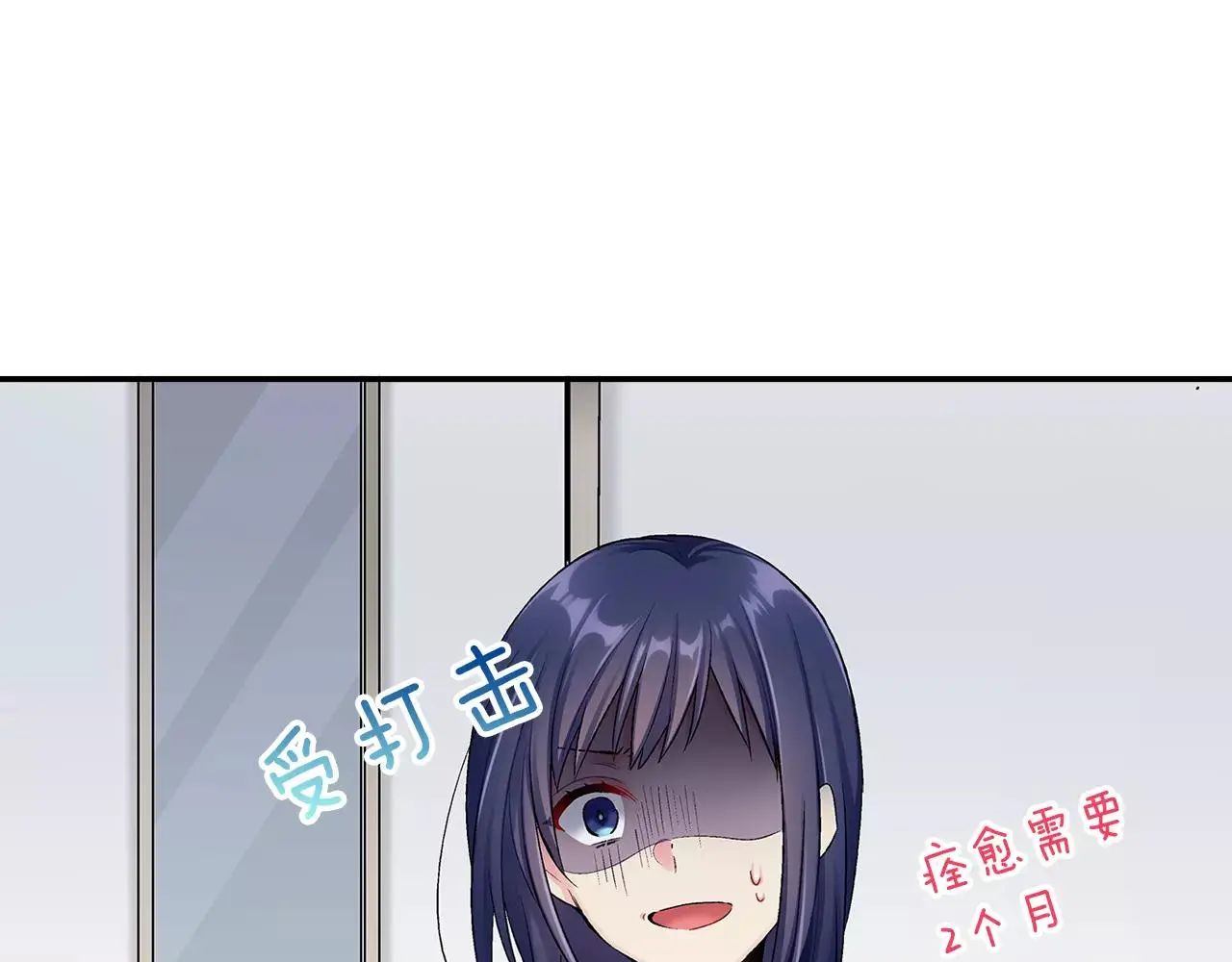 第6话 只喜欢我的骨头？ 第43页