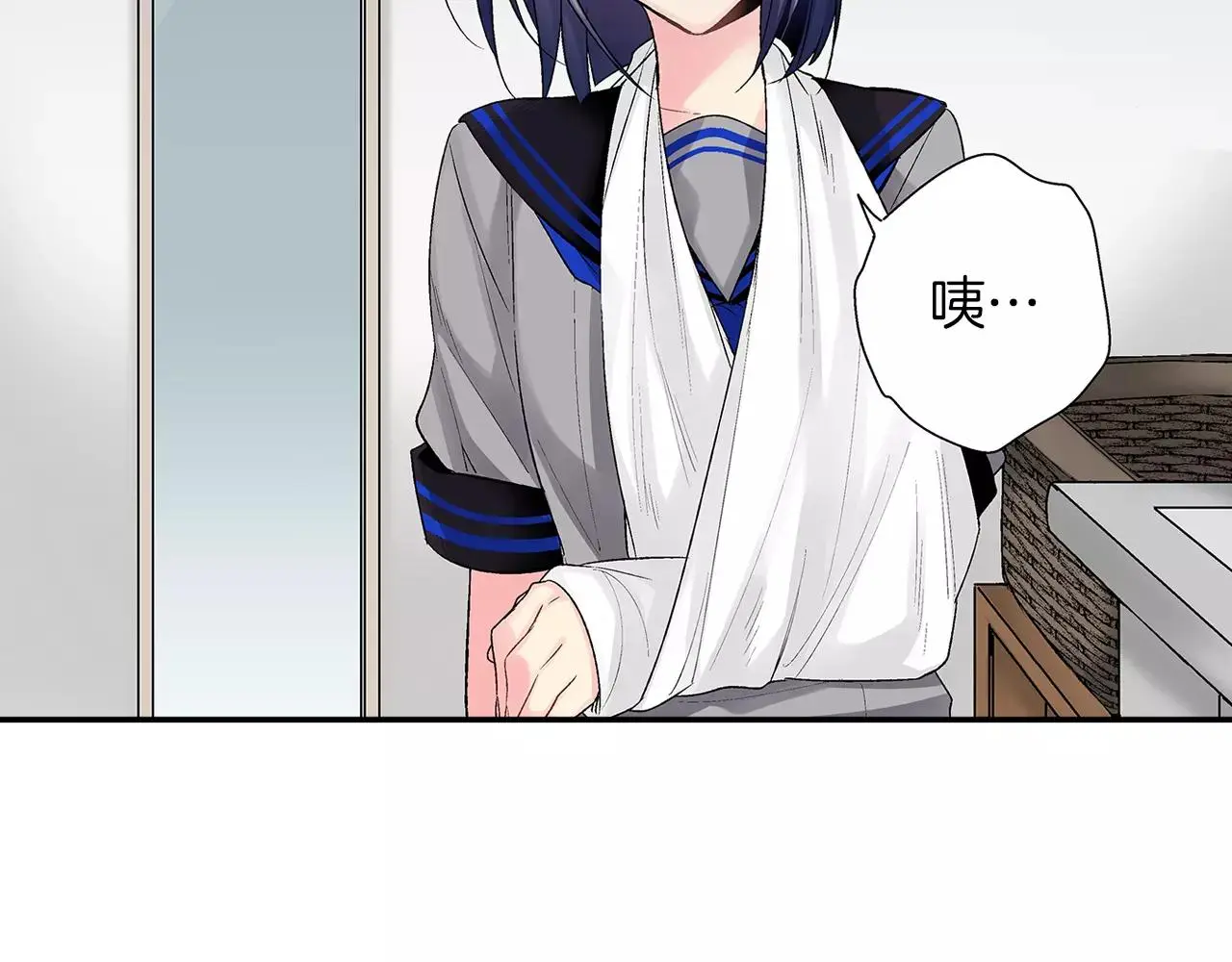 第6话 只喜欢我的骨头？ 第44页
