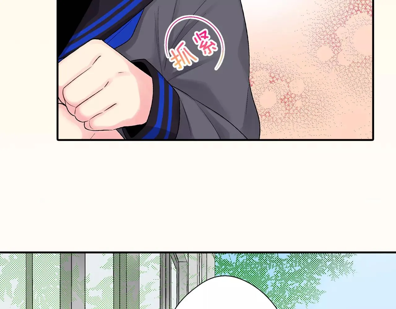 第5话 感受到你的骨头 第9页