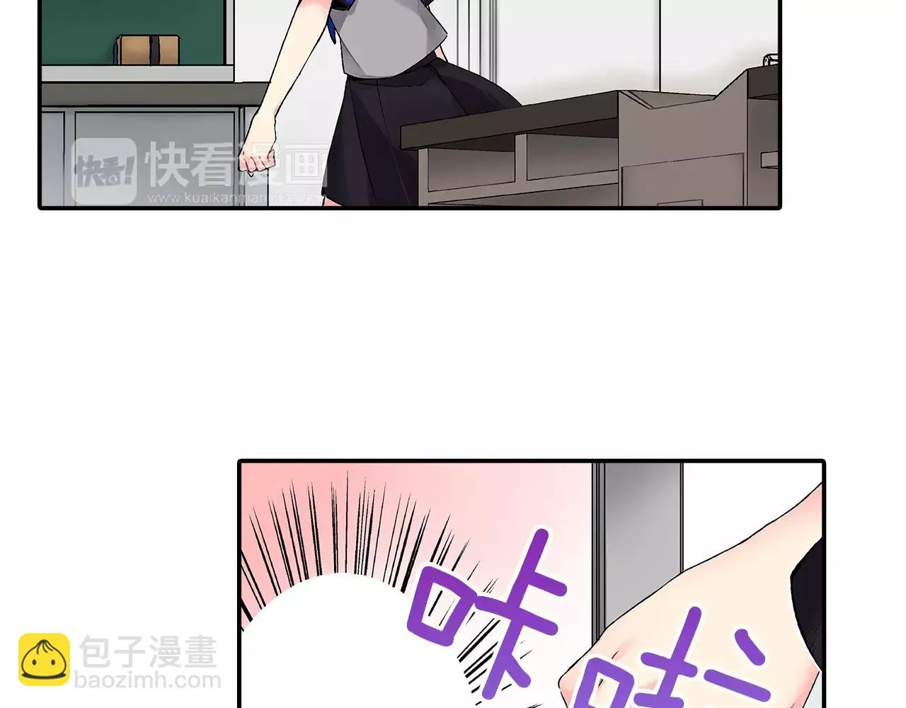第5话 感受到你的骨头 第38页
