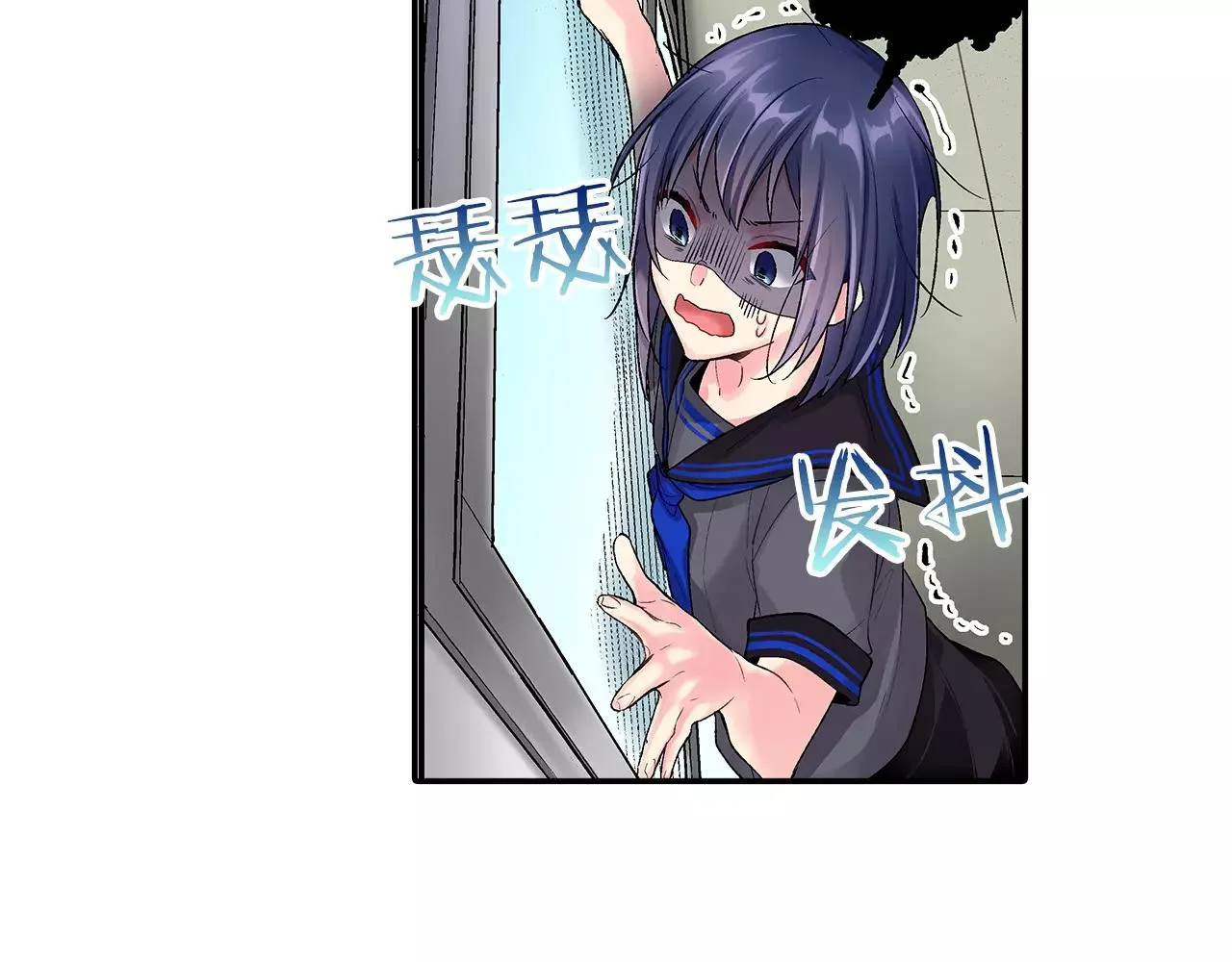 第5话 感受到你的骨头 第50页