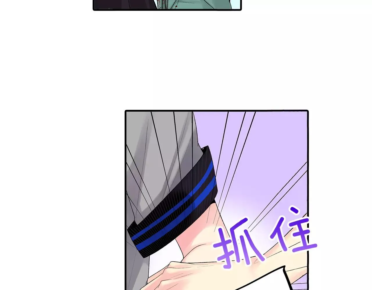 第5话 感受到你的骨头 第59页