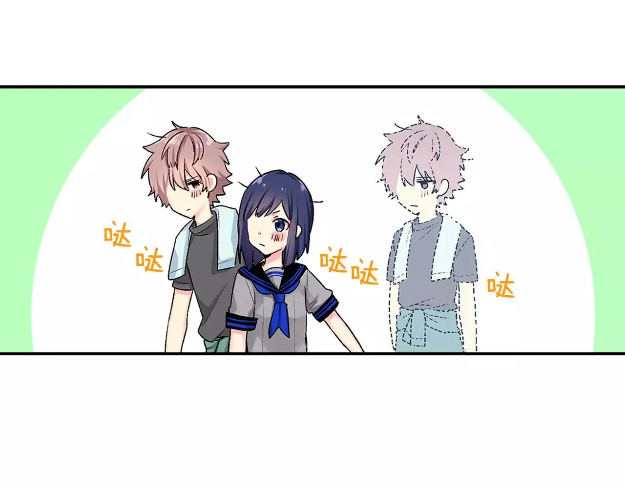 第5话 感受到你的骨头 第63页
