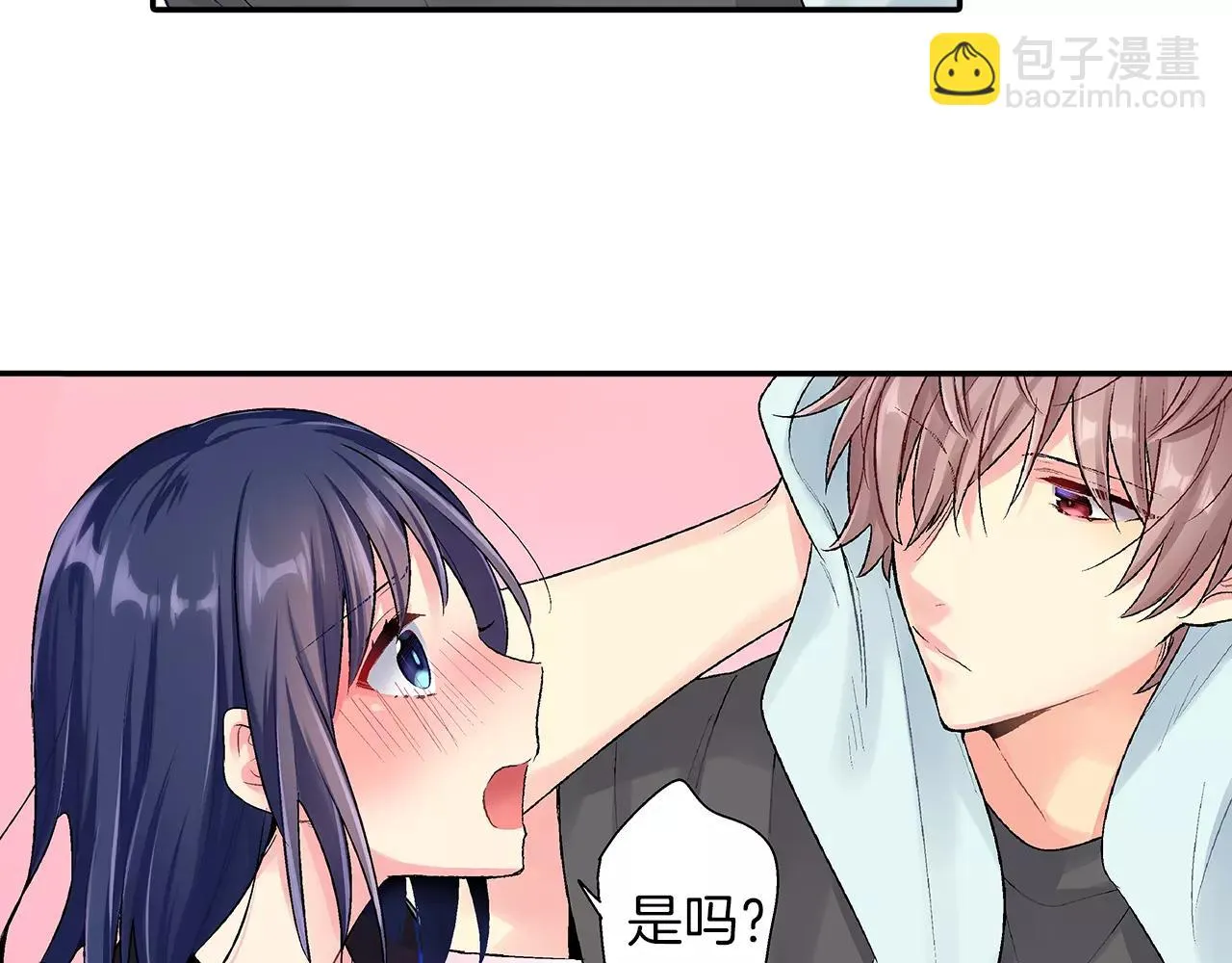 第5话 感受到你的骨头 第72页