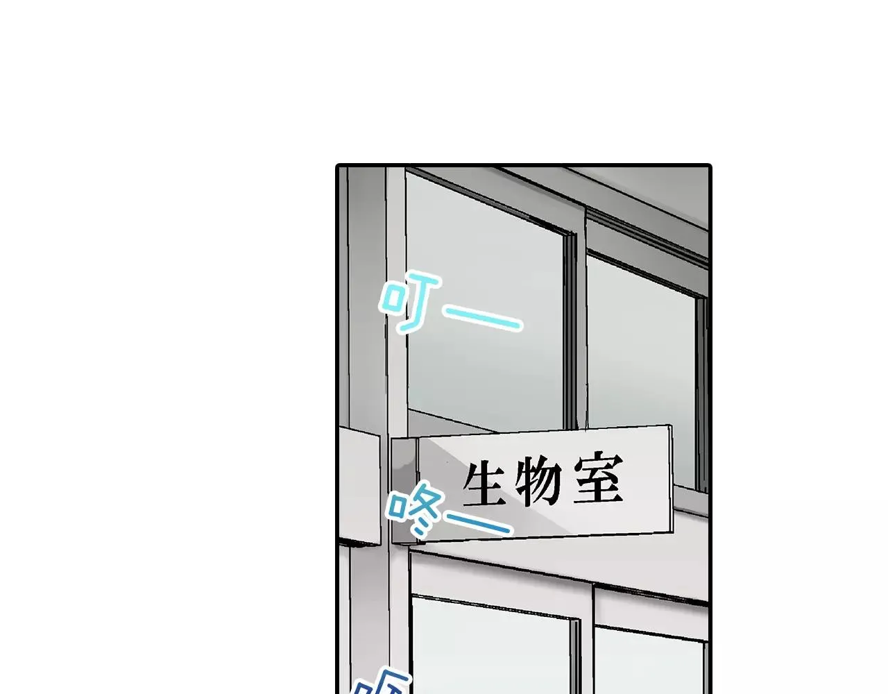第4话 小雏 第4页