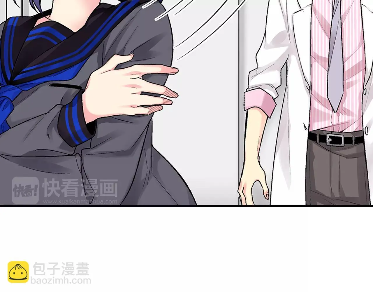 第4话 小雏 第7页