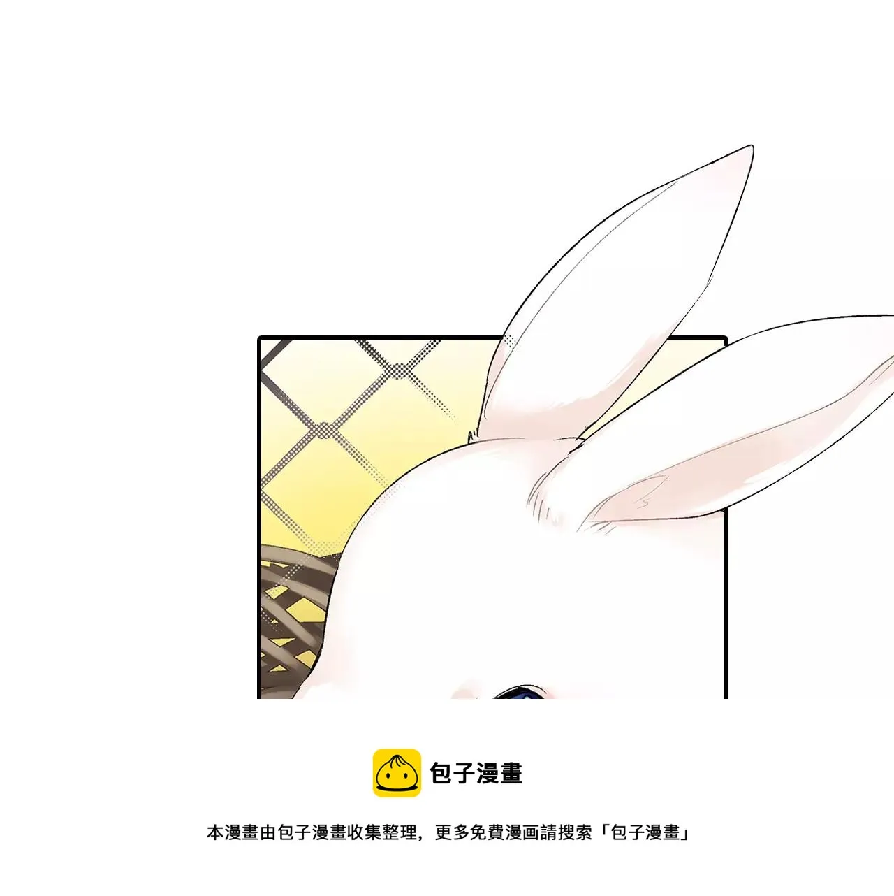 第4话 小雏 第31页