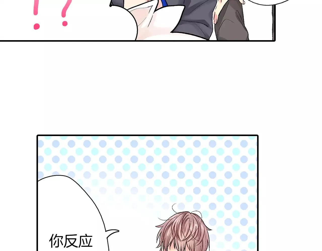 第4话 小雏 第34页