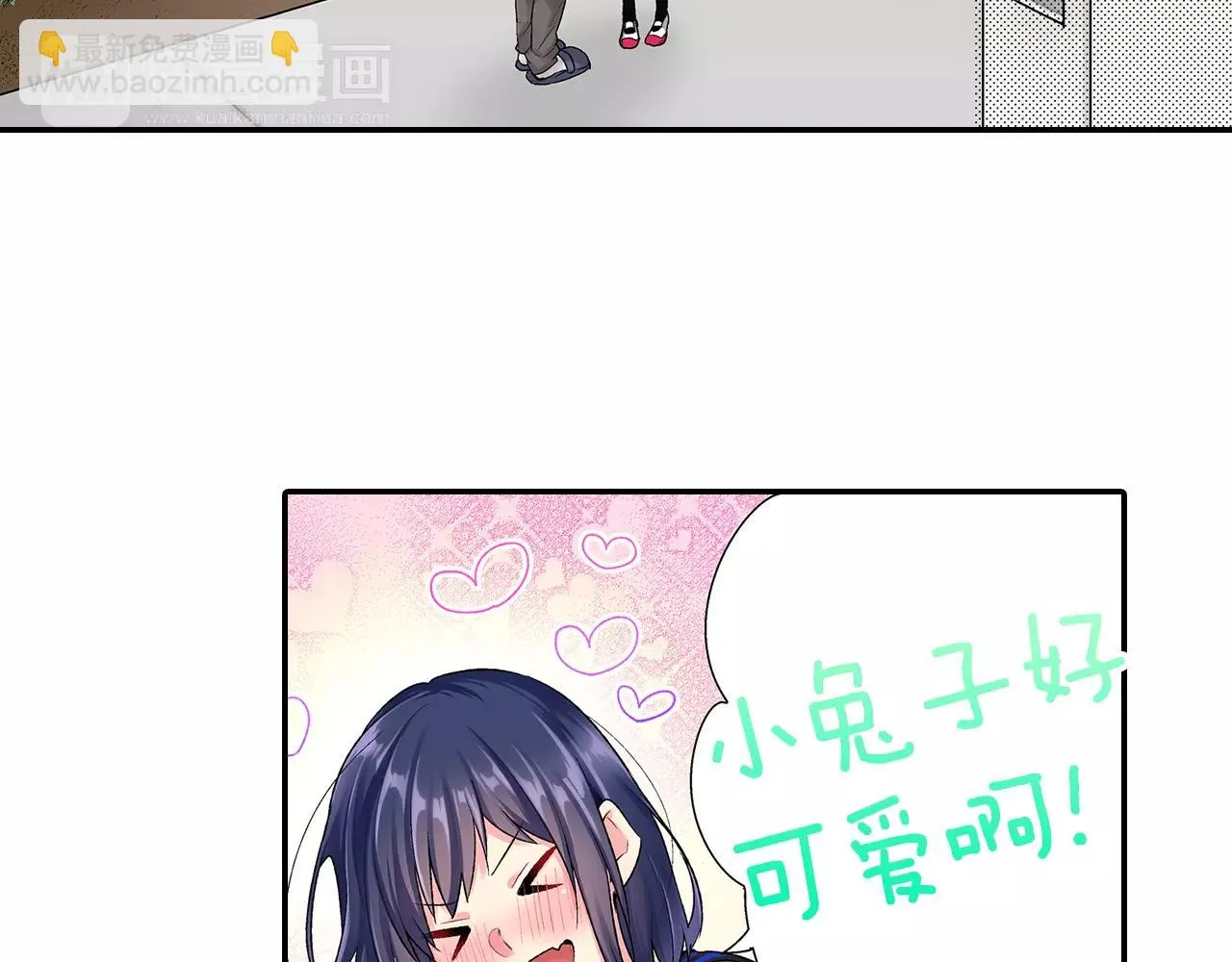 第4话 小雏 第37页