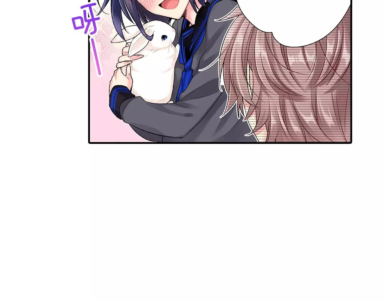 第4话 小雏 第38页