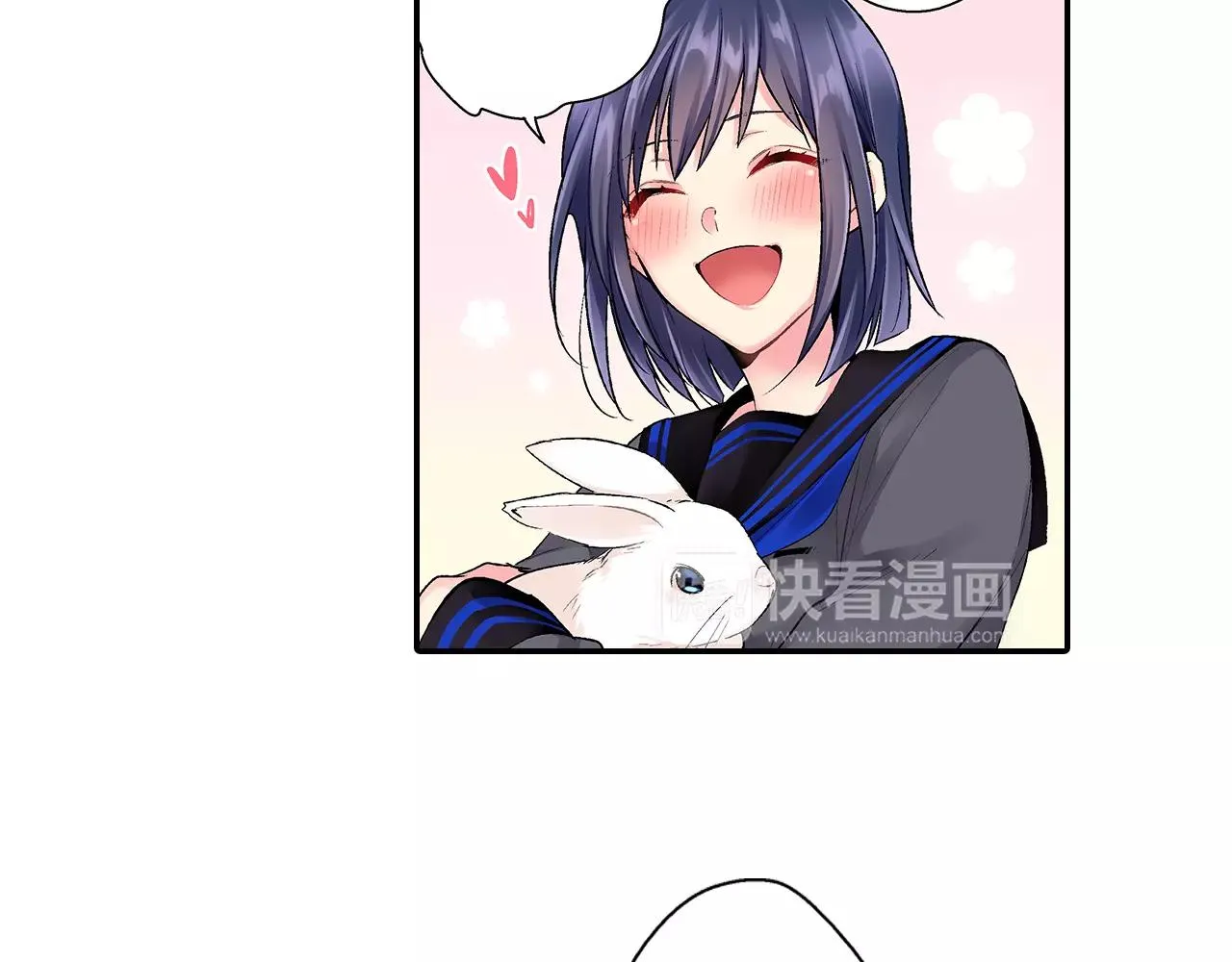 第4话 小雏 第44页