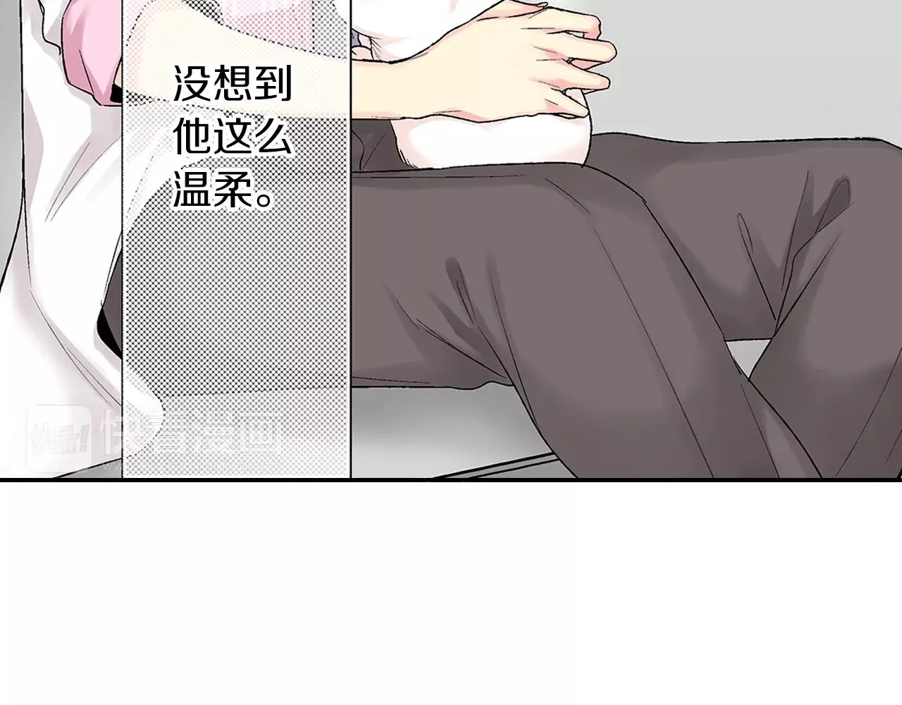 第4话 小雏 第53页