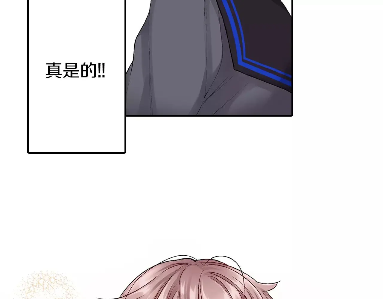 第4话 小雏 第63页