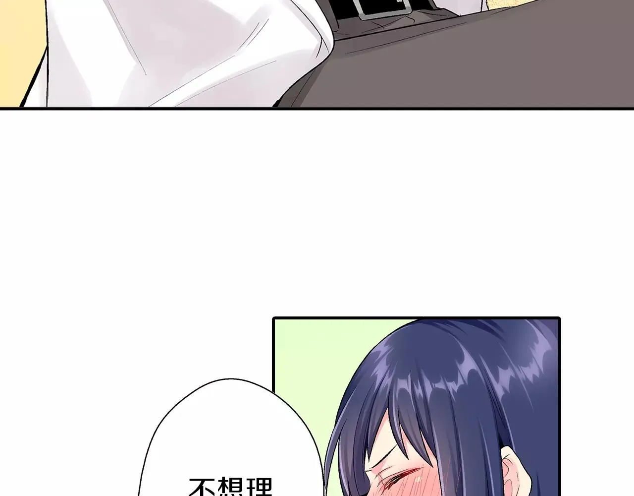 第4话 小雏 第66页