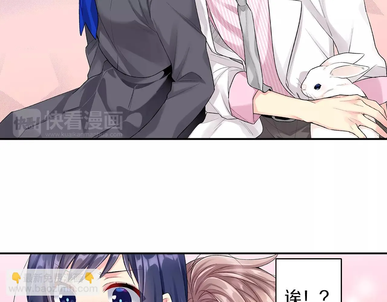第4话 小雏 第69页