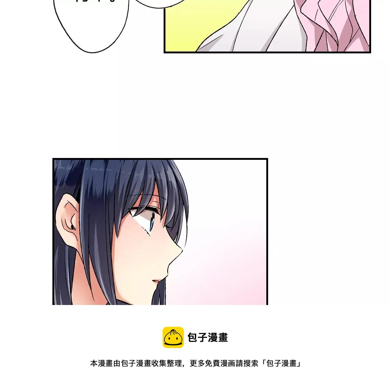 第3话 标本 第11页