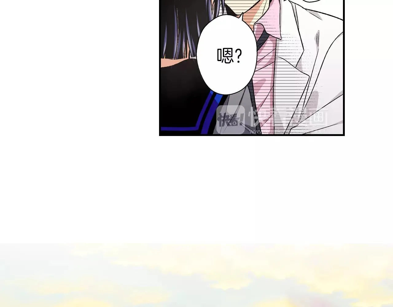 第3话 标本 第20页