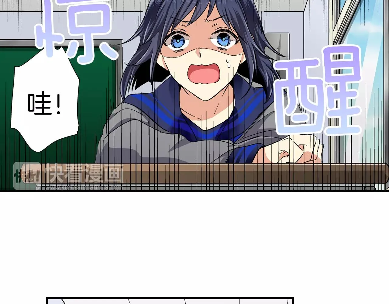第3话 标本 第29页