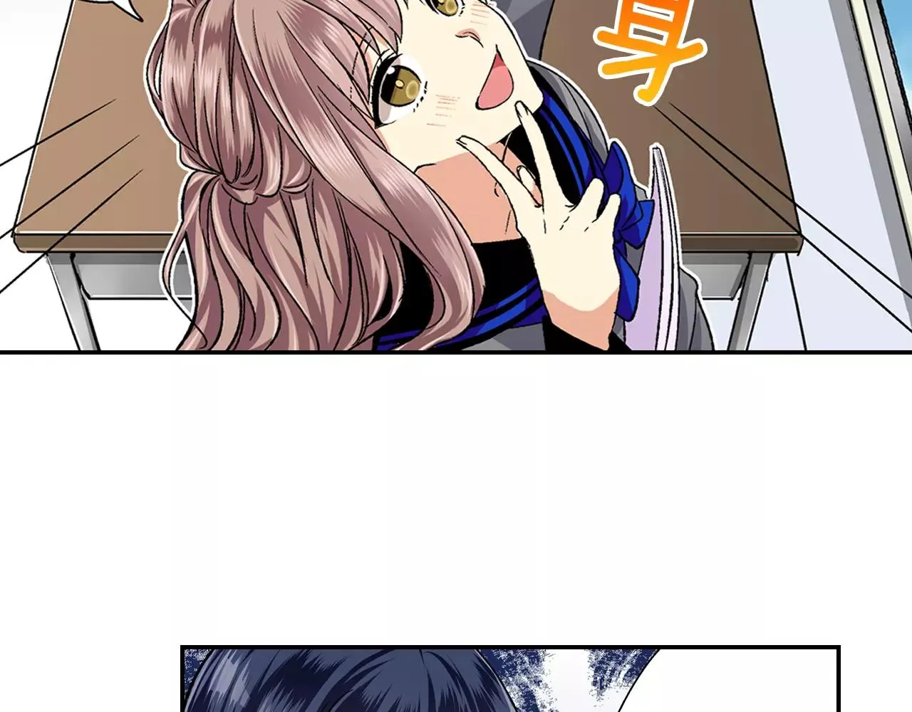 第3话 标本 第35页